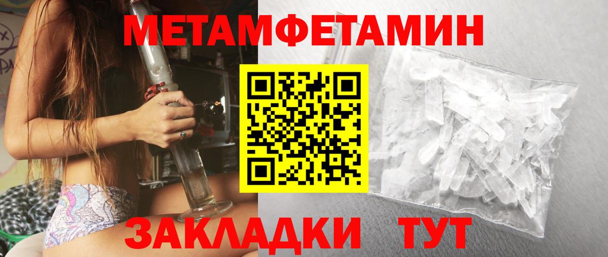 Богородицк  АМФЕТАМИН  Вход с VPN  Амфетамин VHQ 