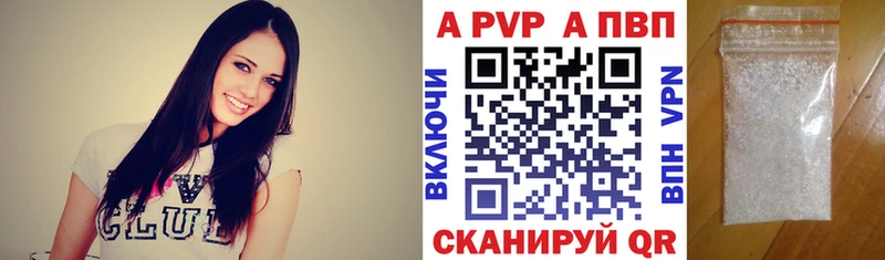Alpha-PVP СК  гидра как войти  Богородицк 