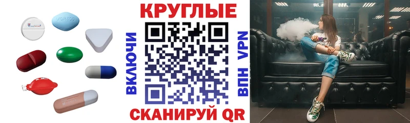 Ecstasy 280мг  omg ТОР  Богородицк 