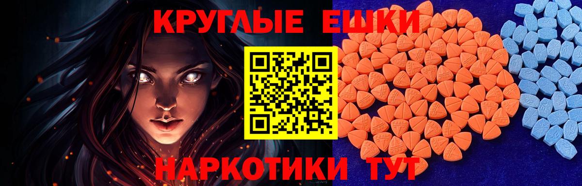 Экстази 99% Богородицк