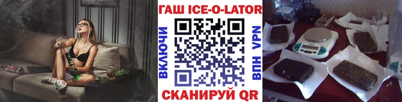 Гашиш Premium  нарко площадка Telegram  Богородицк 
