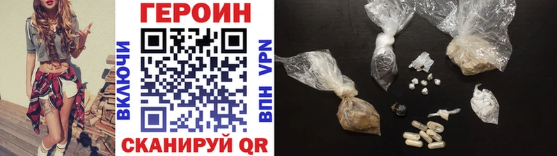 ГЕРОИН афганец Богородицк