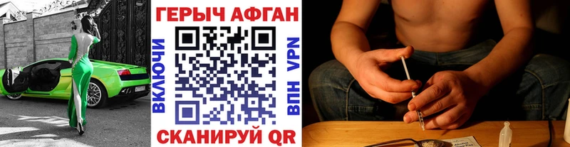 блэк спрут ссылки  как найти закладки  Богородицк  ГЕРОИН гречка 