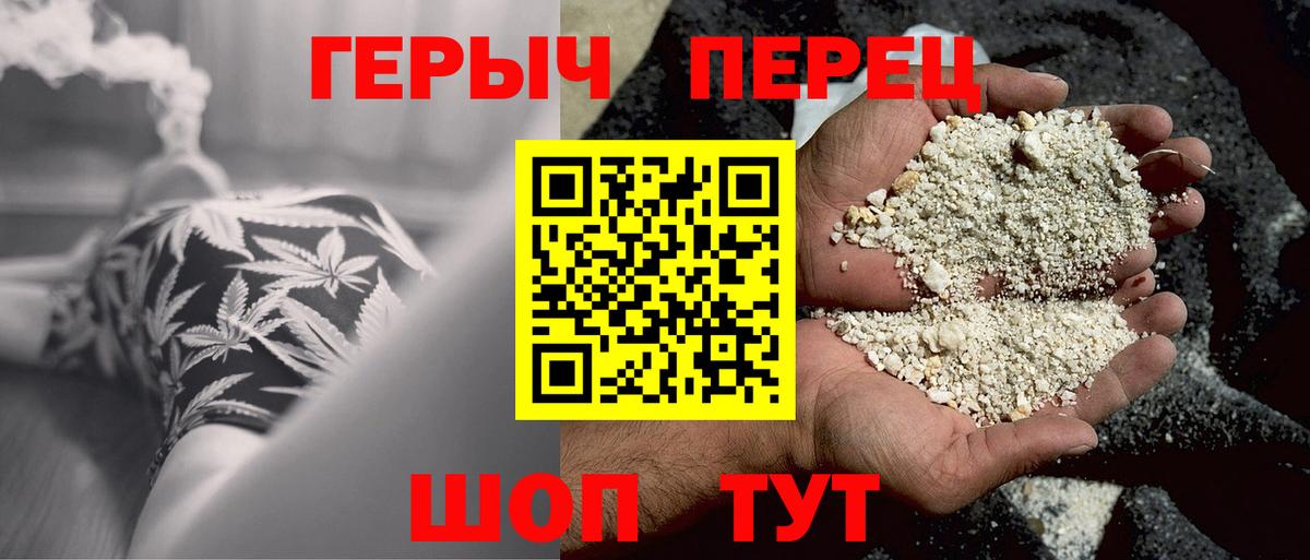 Героин белый  Вход с VPN  Героин  Богородицк 