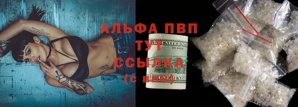 спайс Абаза