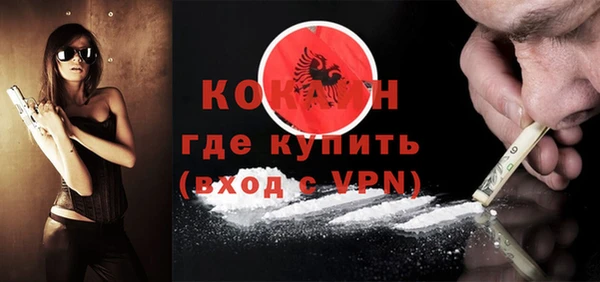MDMA Premium VHQ Абинск