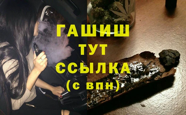 спайс Абаза