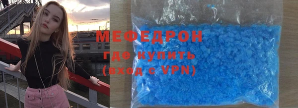 спайс Абаза