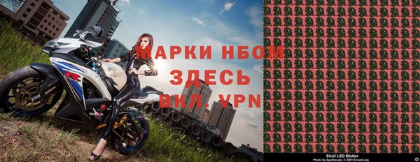 MDMA Premium VHQ Абинск