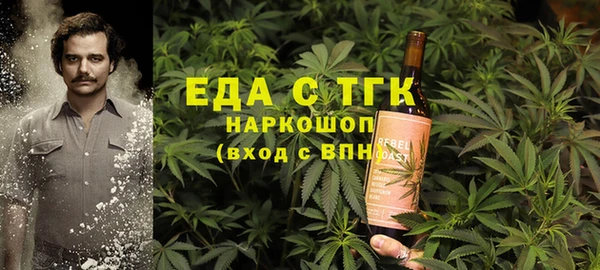 герыч Абдулино