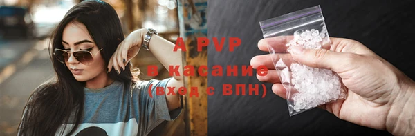 герыч Абдулино