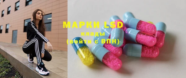 MDMA Premium VHQ Абинск