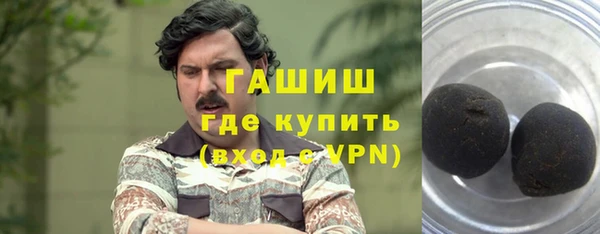 гашишное масло Алзамай