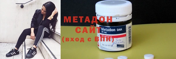 MDMA Premium VHQ Абинск