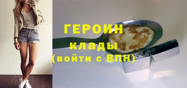 спайс Абаза