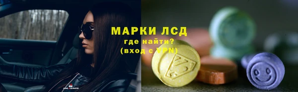 спайс Абаза