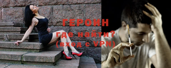 спайс Абаза