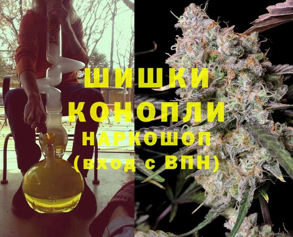 спайс Абаза