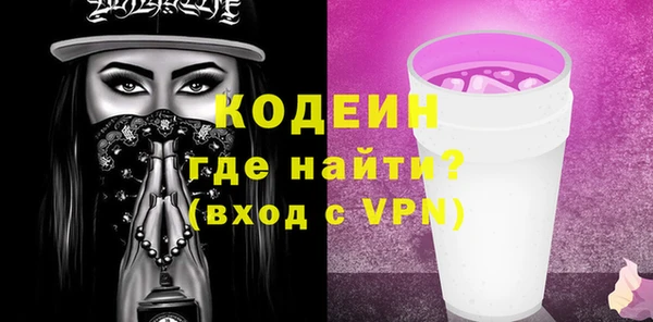 MDMA Premium VHQ Абинск