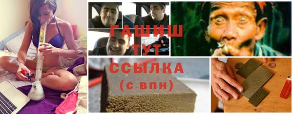 гашишное масло Алзамай