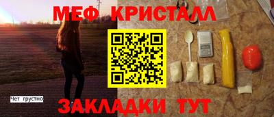 молекула духа Волжский