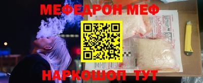 кокс Гагарин