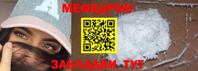 индика Волгодонск