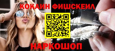 метамфетамин Гатчина