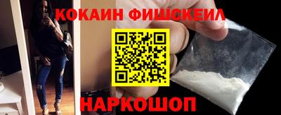 молекула духа Волжский