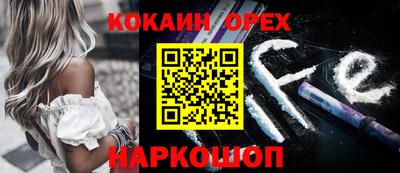 метамфетамин Гатчина