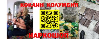 молекула духа Волжский