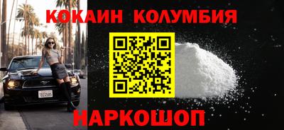 индика Волгодонск