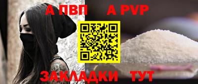 марихуана Волжск
