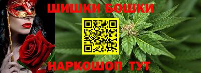 марихуана Волжск