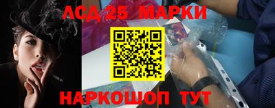 молекула духа Волжский