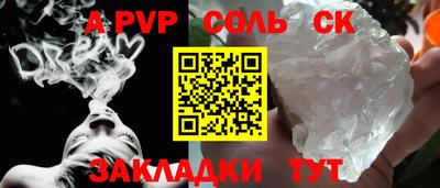 индика Волгодонск