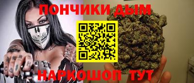 марихуана Волжск
