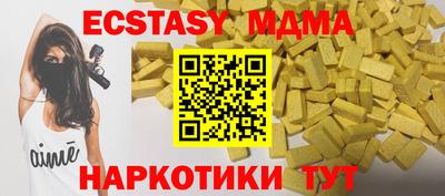 индика Волгодонск