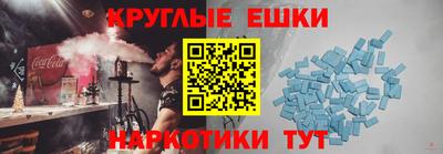 марихуана Волжск