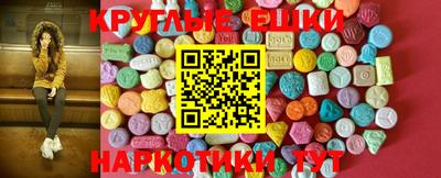 молекула духа Волжский