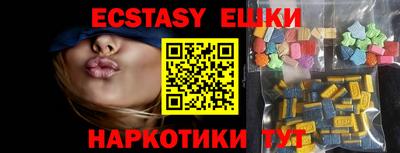 индика Волгодонск