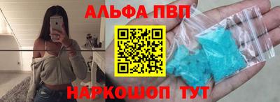 марихуана Волжск