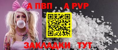 индика Волгодонск