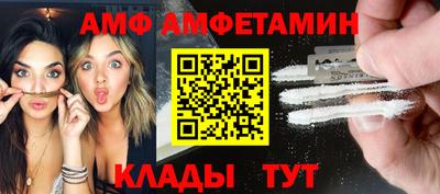 марихуана Волжск