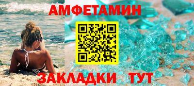 молекула духа Волжский