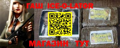 альфа пвп VHQ Гай