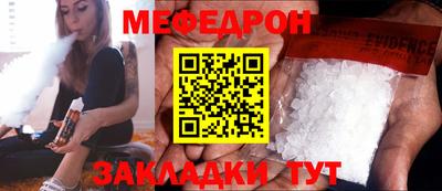 молекула духа Волжский