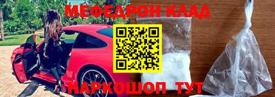 молекула духа Волжский