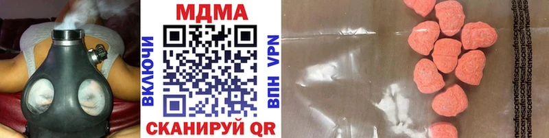 МДМА VHQ  МЕГА ссылки  Богородицк 