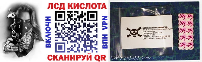 Наркотические марки 1500мкг Богородицк
